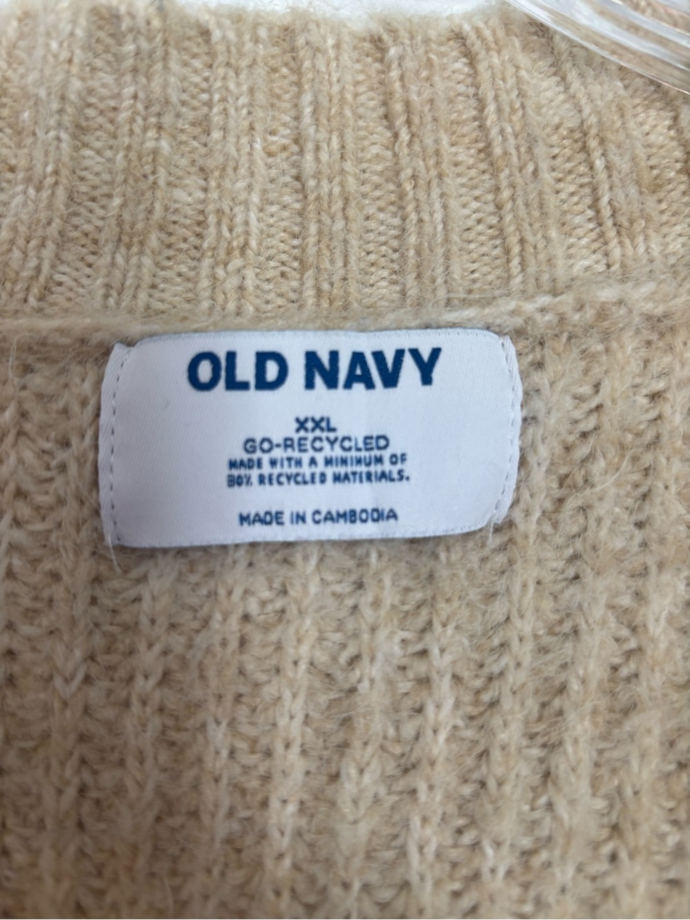 Old Navy Beige Ribbed Button-Front Women's Cardigan - Picture 2 of 4